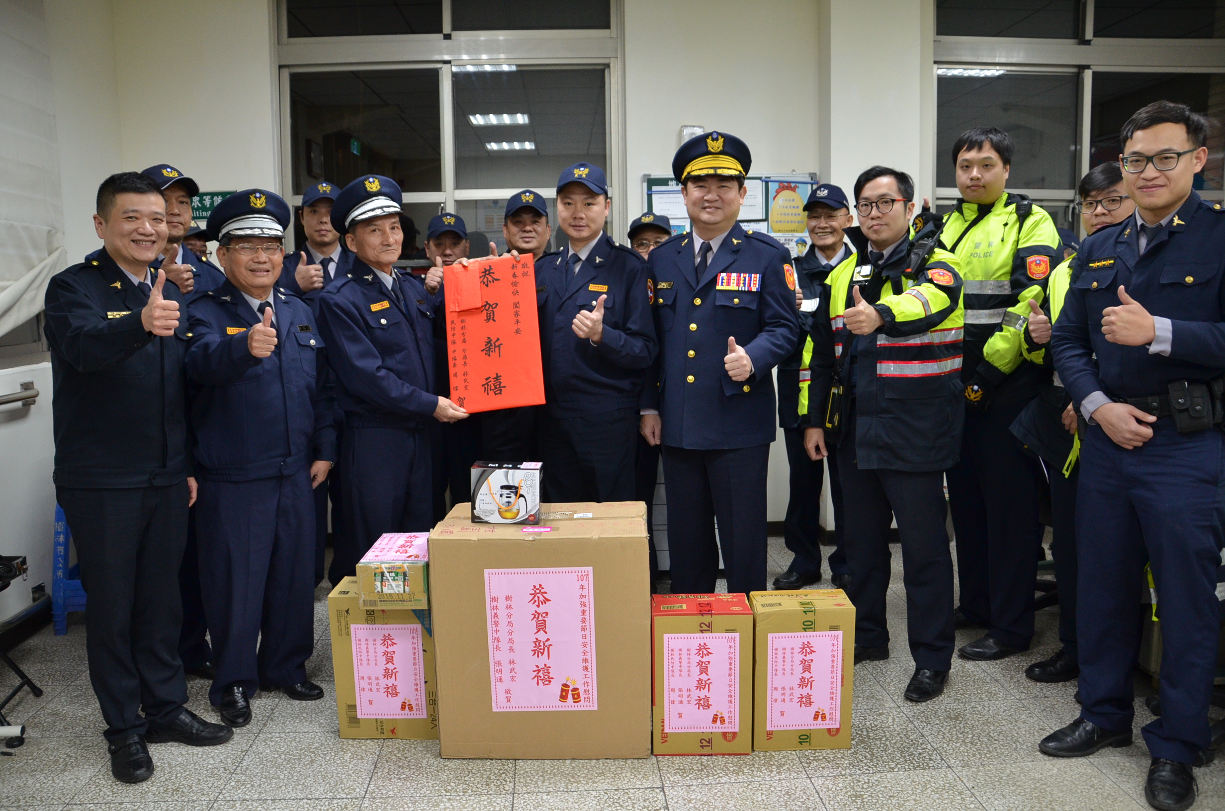 慰問執行107年加強重要節日安全維護工作員警及協勤民力