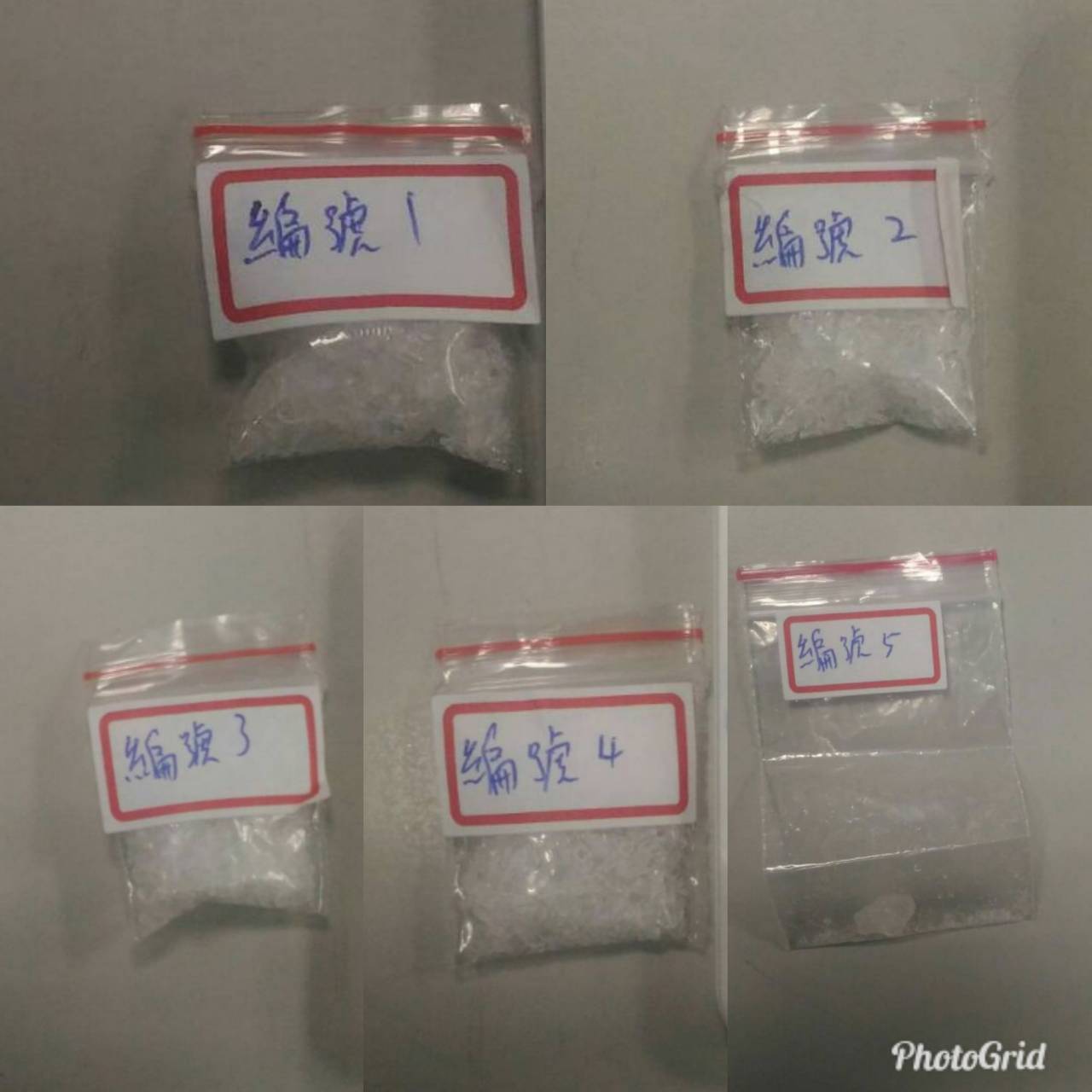 粗曠毒犯可愛零錢包藏毒 逃不過眼尖樹林警法眼遭逮