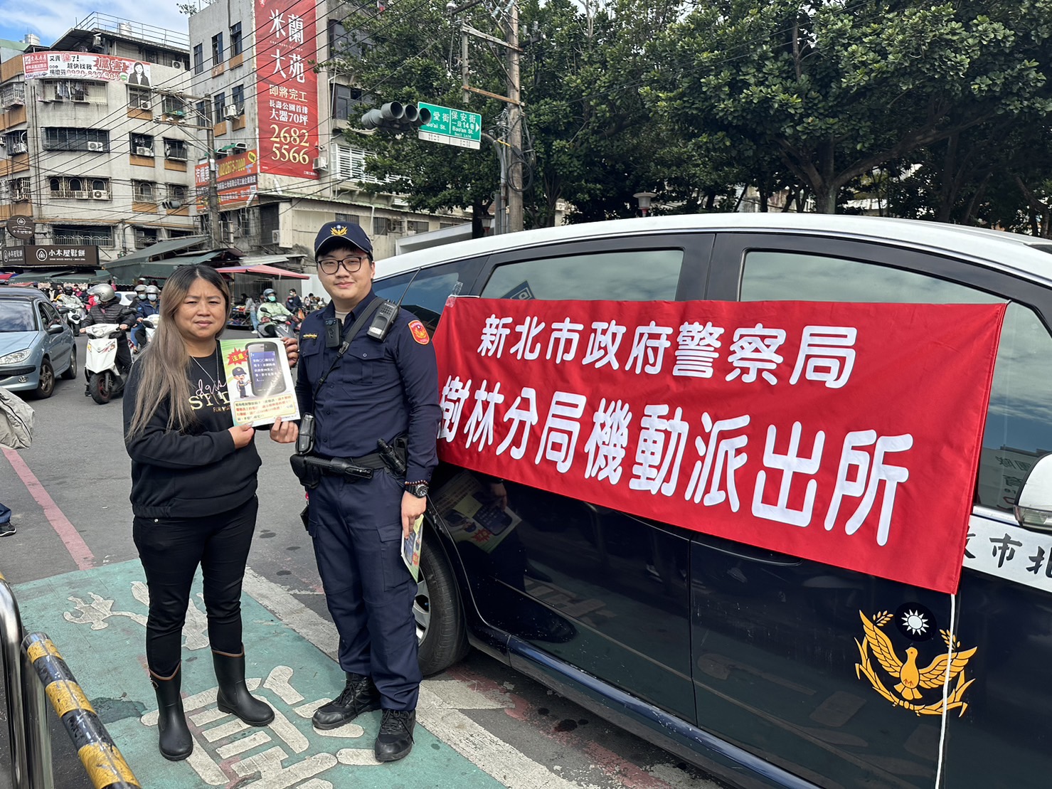 樹林警機動派出所便民 春節關懷服務不間斷